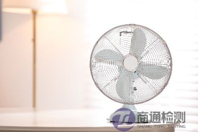 風(fēng)扇CE認證