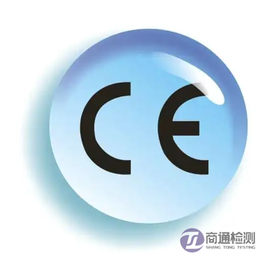 PCB線路板CE認(rèn)證